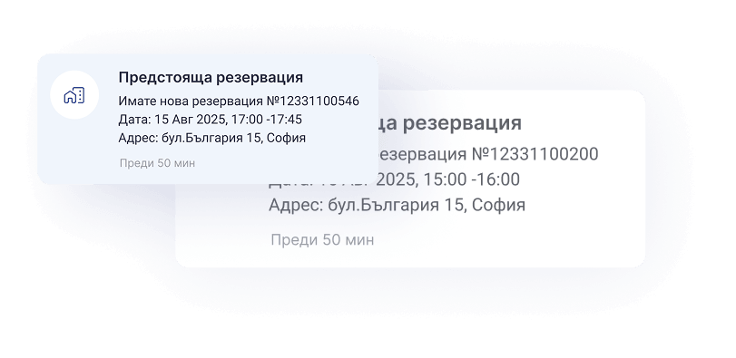Real-time notifications