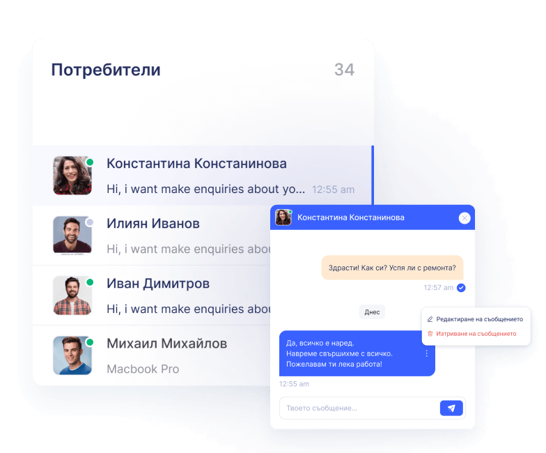 Chat between employees