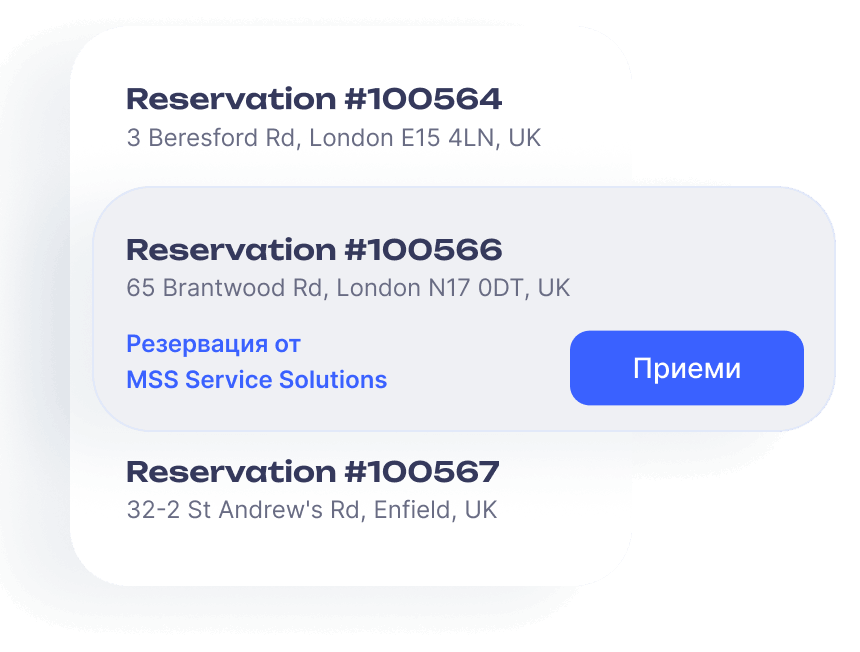 Reservation reassignment mockup