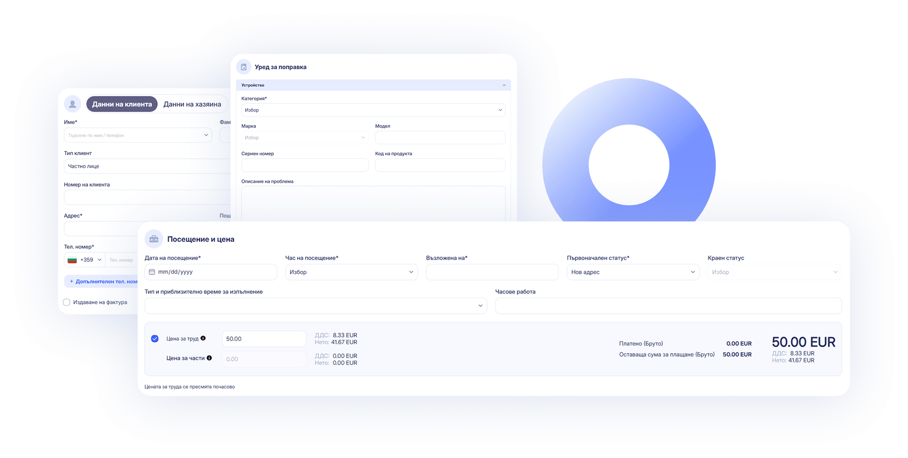 Create reservation form