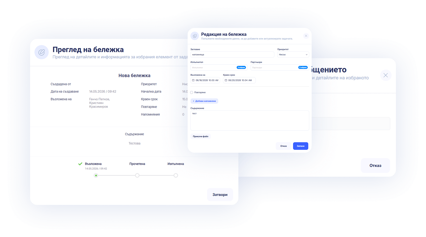 Create reservation form