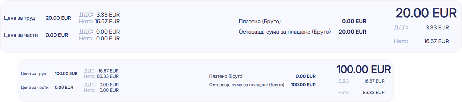 Create reservation form