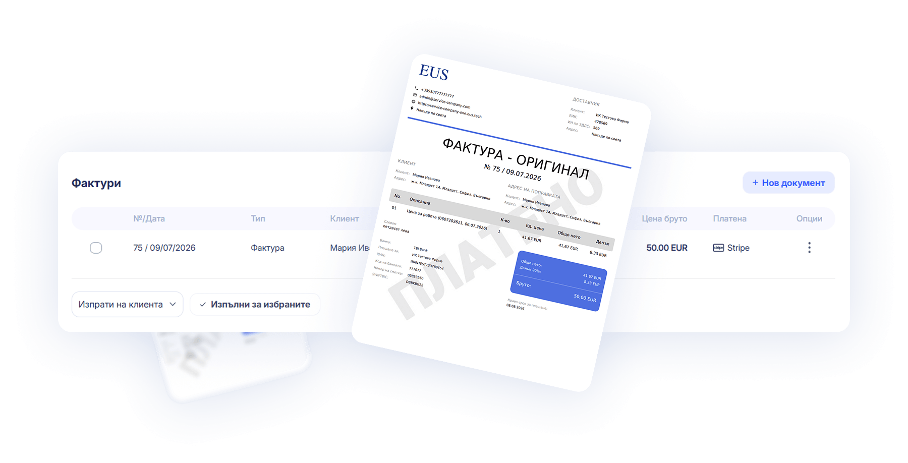 Create reservation form