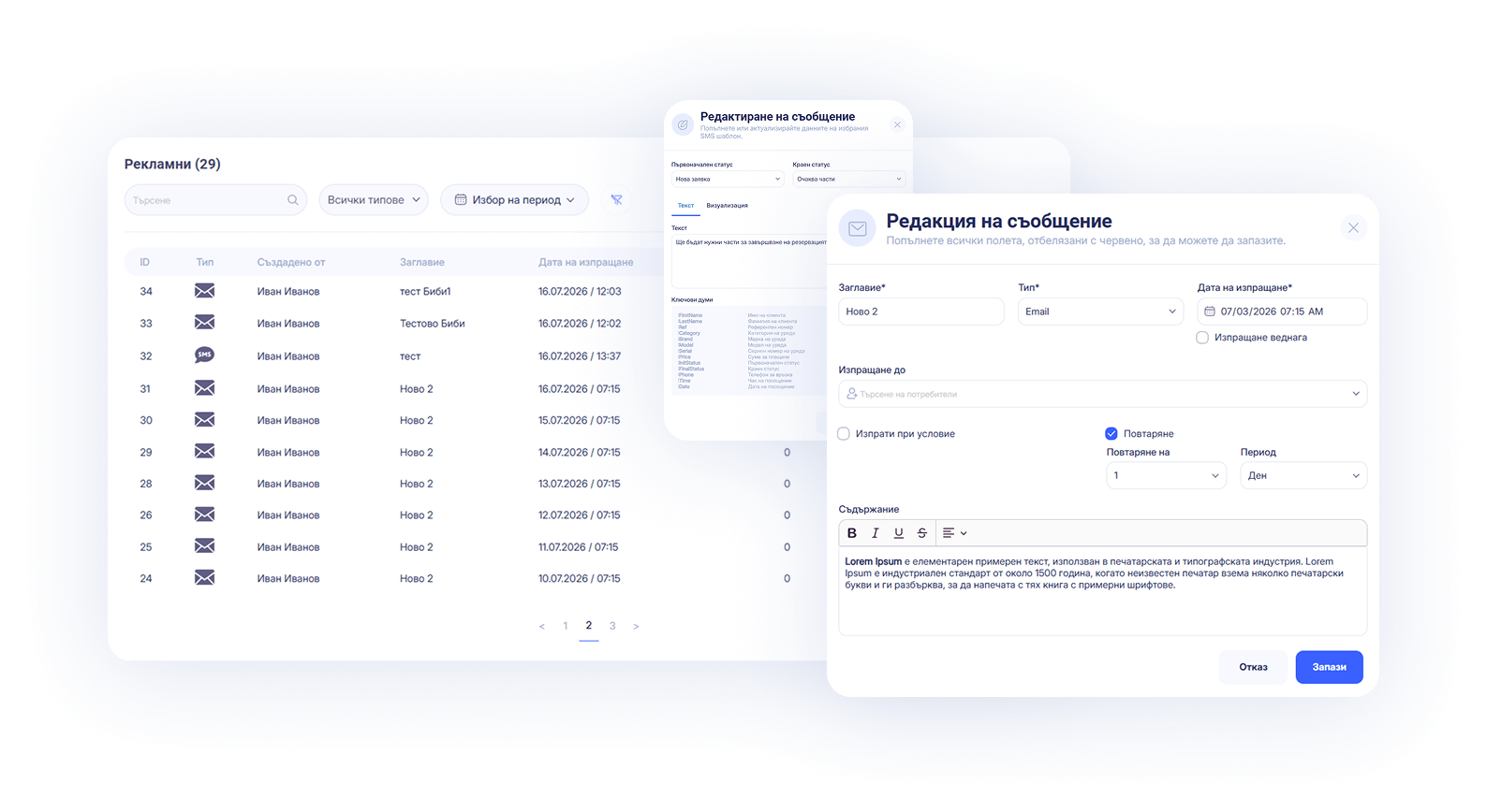 Create reservation form