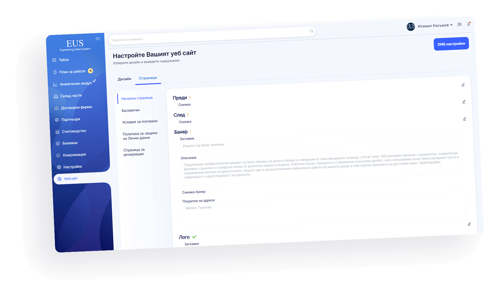 Content editing dashboard