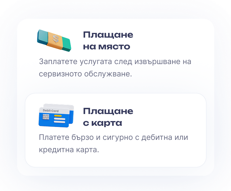 Payment methods