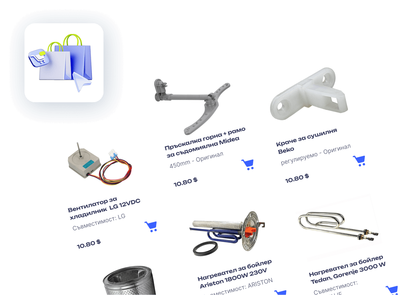 Online store products
