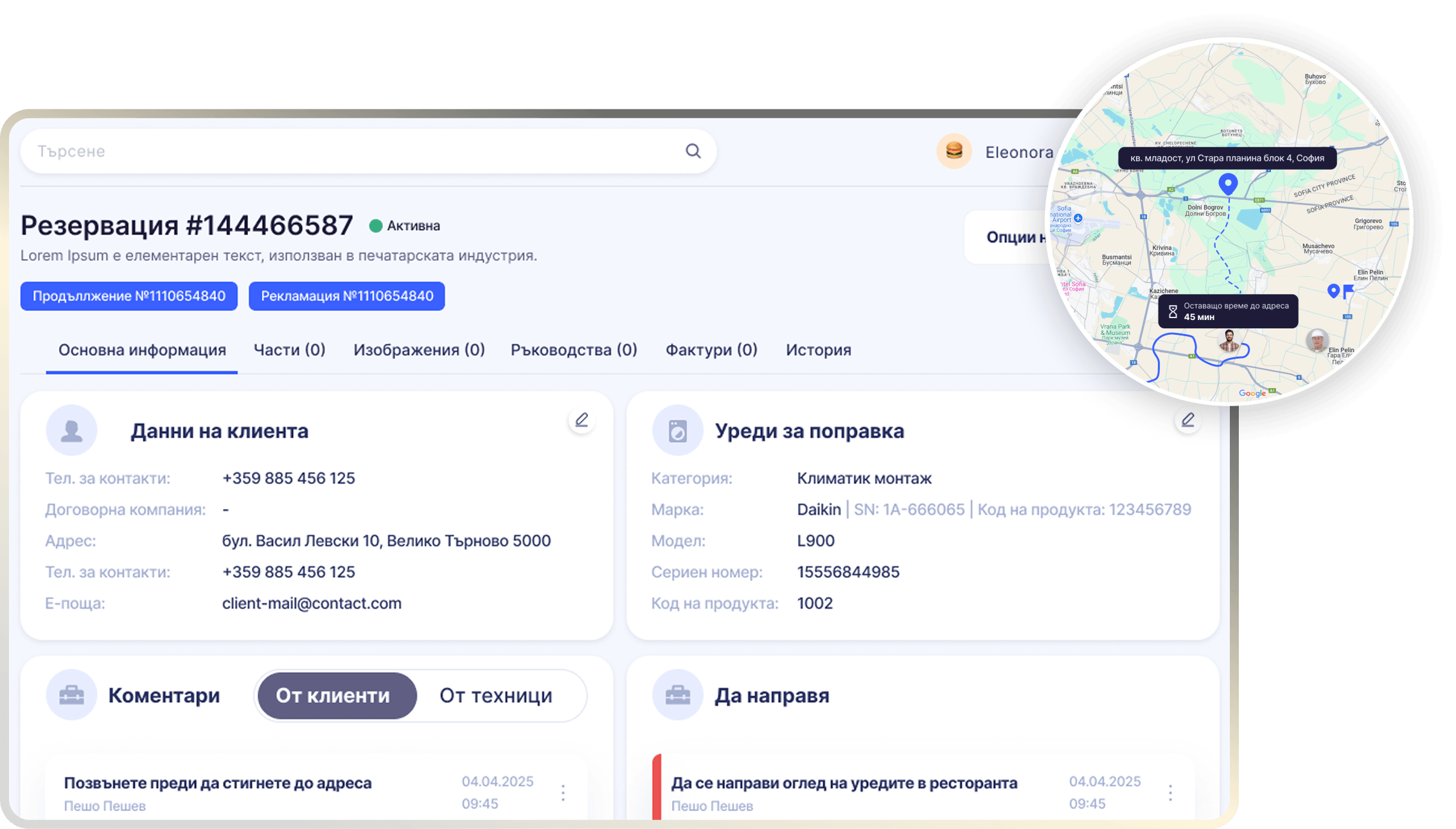 EUS reservation dashboard with map